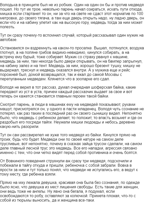 «Долгожительницы» в СИЗО: почему женщины сидят в тюрьме дольше положенного срока | Forbes Woman