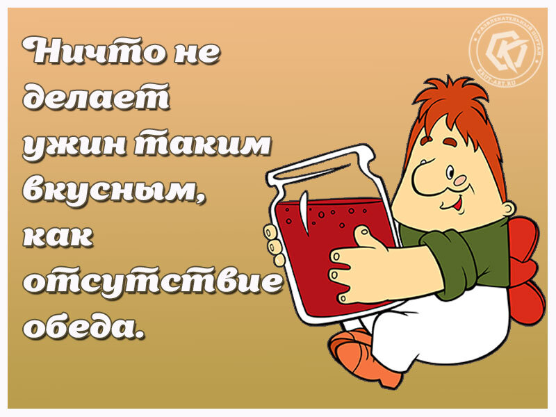 Пожелания приятного аппетита — стихи, проза, смс