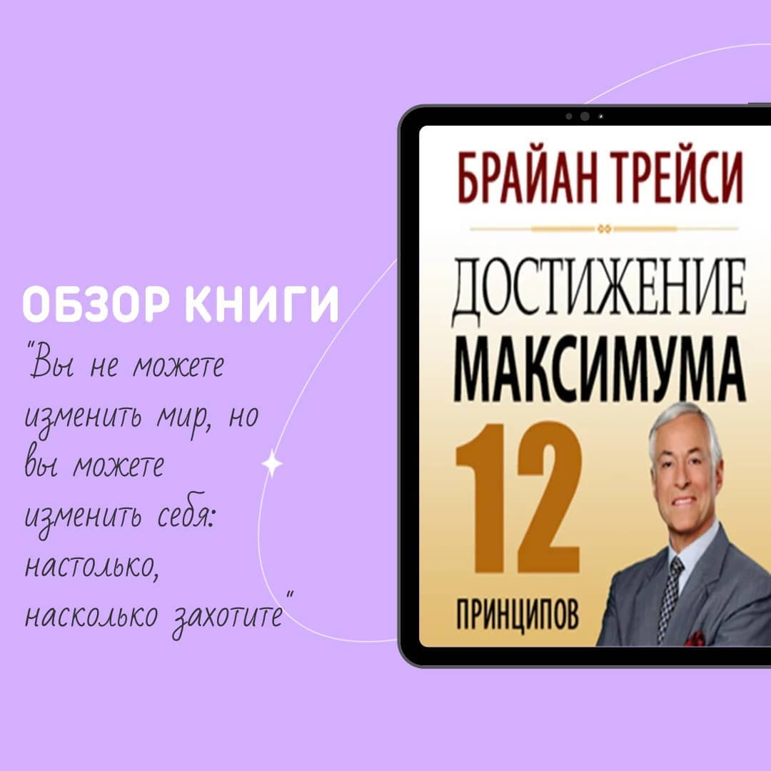 книги по достижению оргазма фото 41