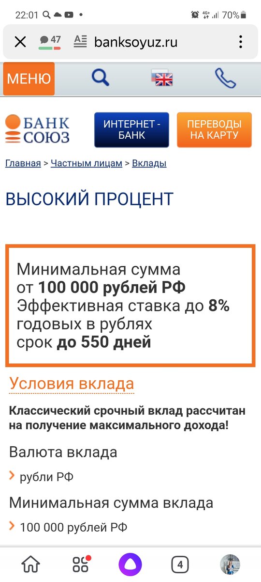 Скрин с интернет. 