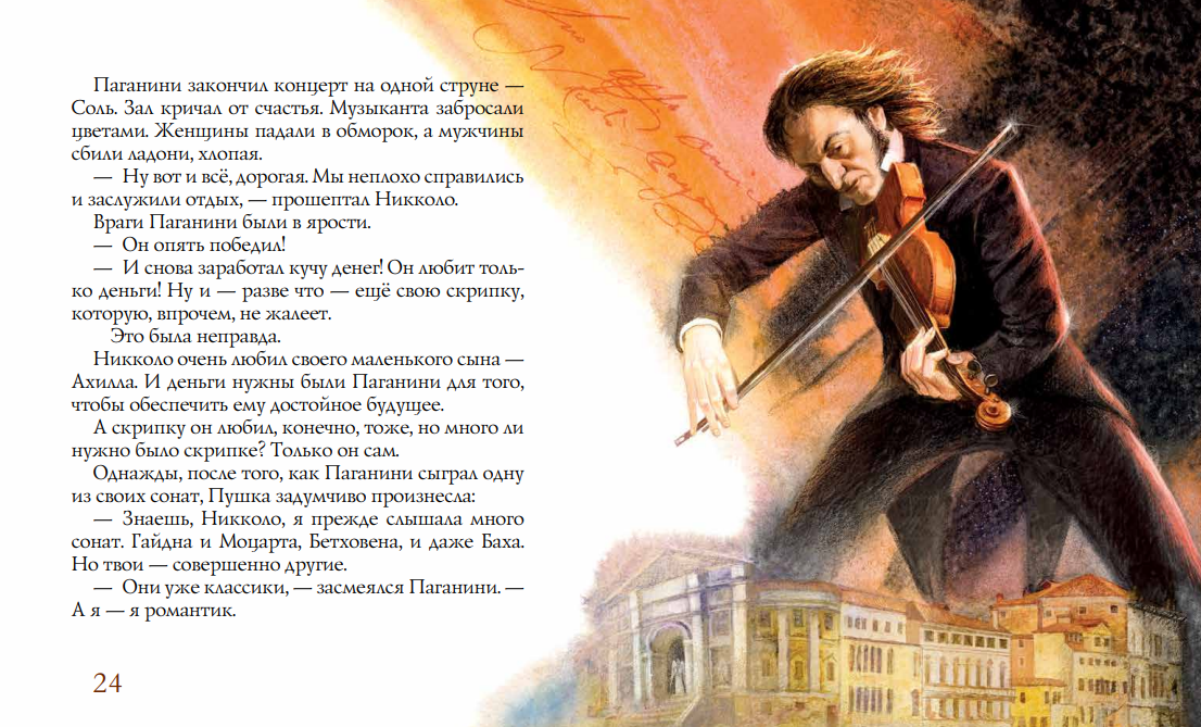 из свободного доступа в интернете