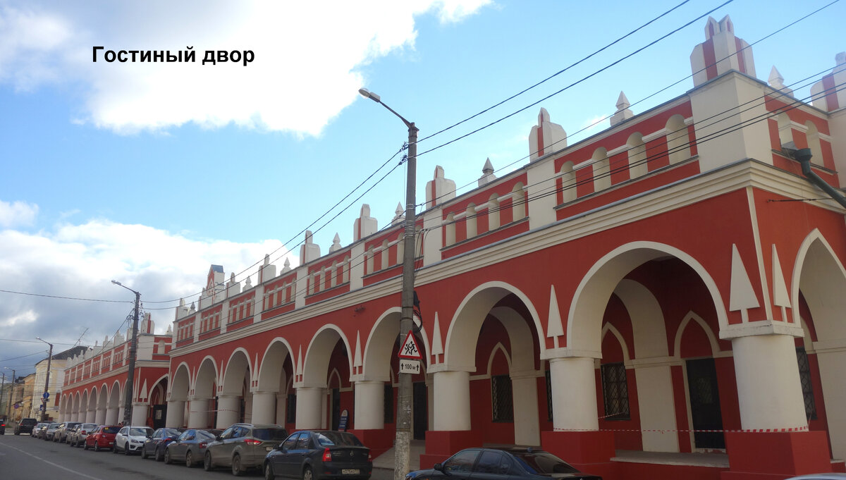 Калуга гостиный двор фото Калуга - исторический город России с большим количеством достопримечательностей 