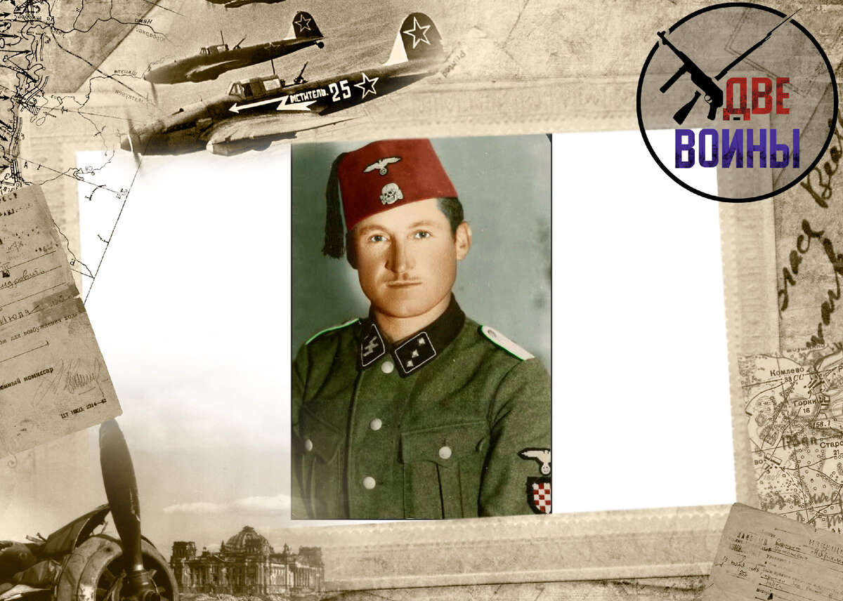 На этом фото боец 13-й горной дивизии СС "Ханджар. Подразделение действовала в основном в Югославии, и принимало участие в карательных операциях. Фото в свободном доступе. 