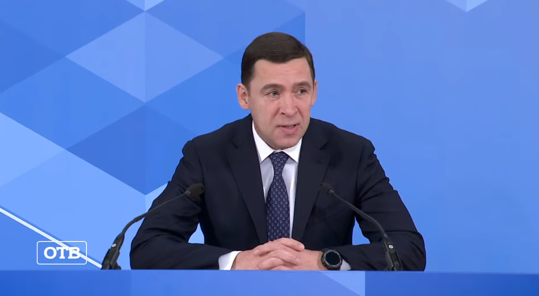 Скриншот с видео пресс-конференции Евгения Куйвашева
