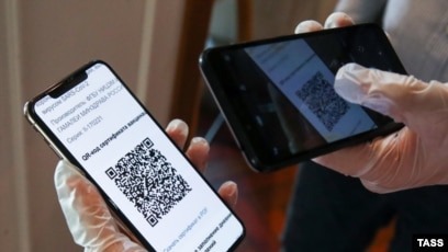 Картинка из интернета. Иллюстрирующая процесс проверки qr кода