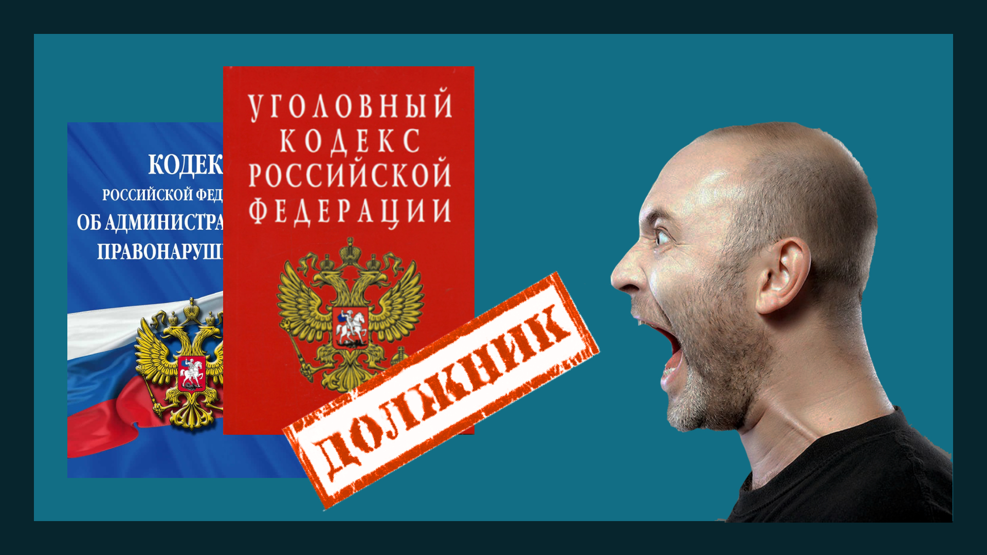 Новый закон об ответственности за неполную оплату алиментов