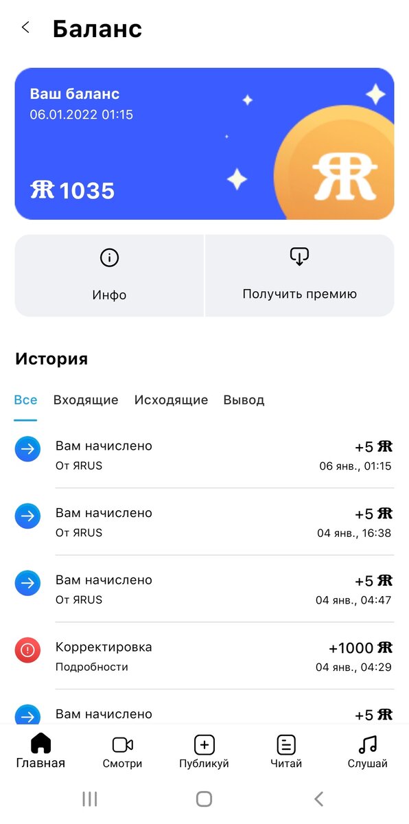 Скриншот автора.