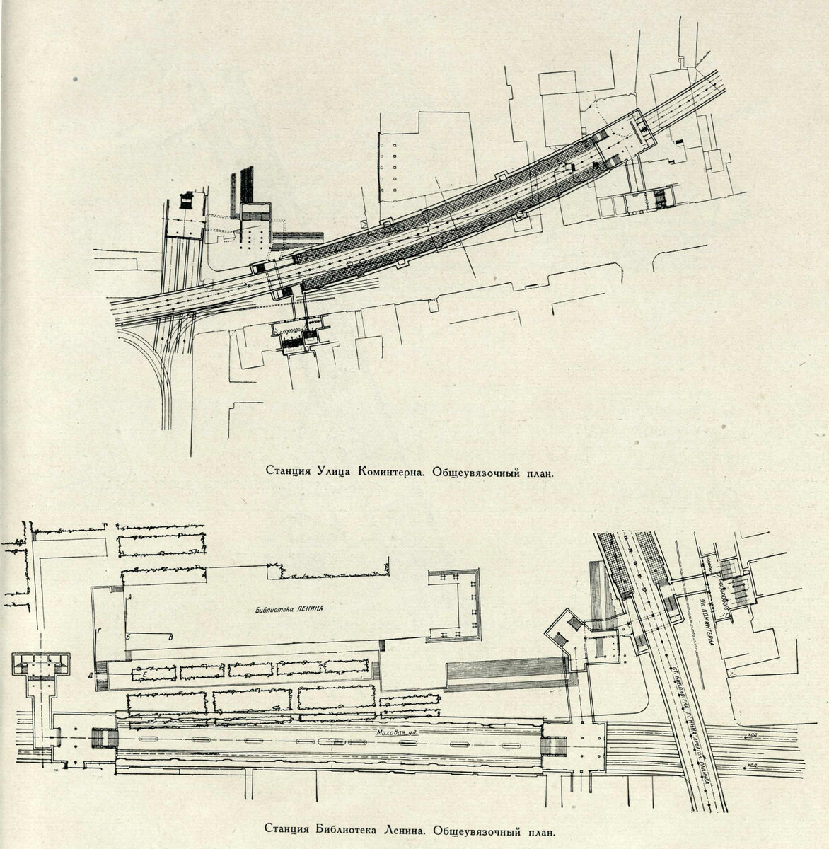 Метро александровский сад схема