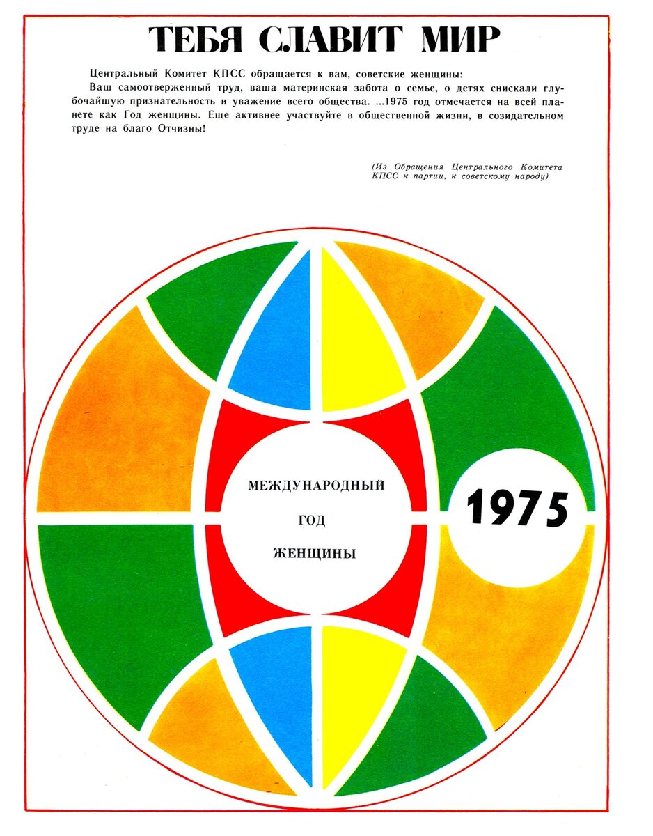 190 лет Дулёвскому фарфору: Для дома и семьи