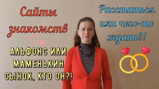 Смотреть порно фильм маменькин сынок