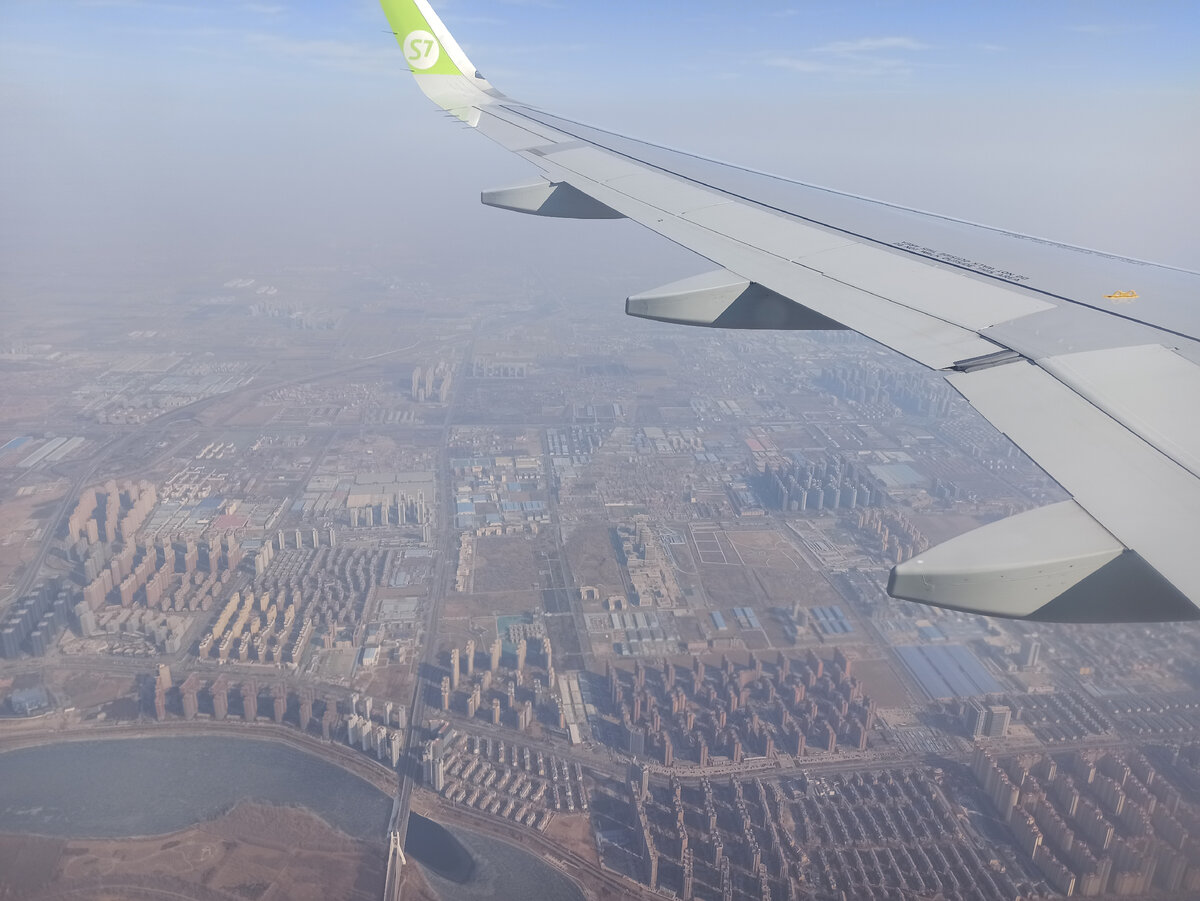 Вид сверху Пекин (Beijing)