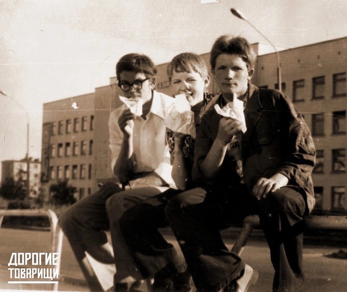 фото  из группы "Дорогие товарищи"