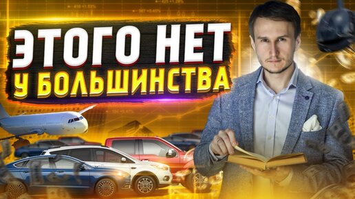 Download Video: Как я стал успешным трейдером. История успеха трейдера.