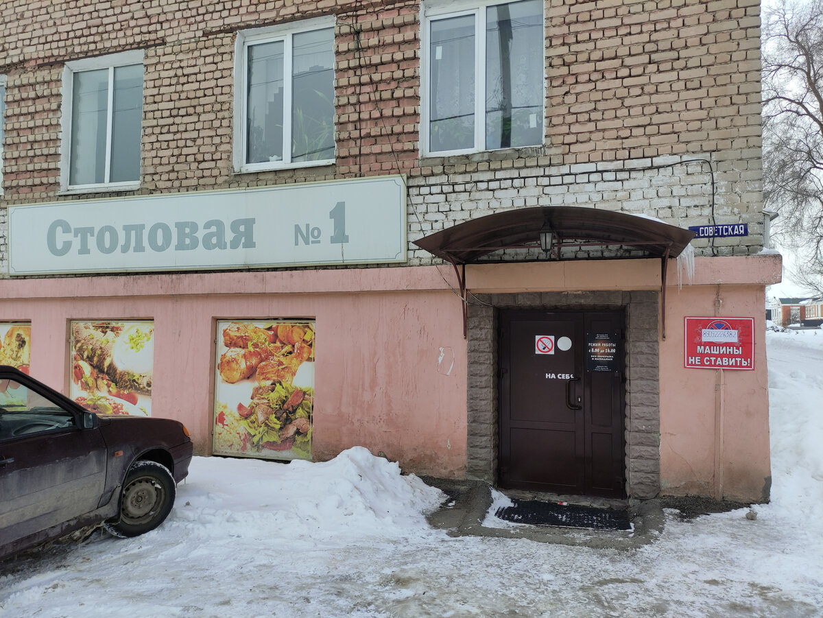 Зашли в столовую номер 1 в Усмани. Показываем, что заказали и было ли это  съедобно | МИР ПРОШЛОГО | Дзен