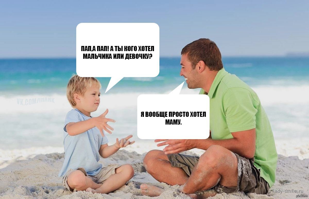 Деньги дети море