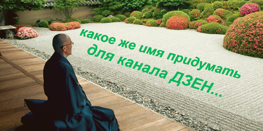 Выбирай имя быстрее - они быстро заканчиваются! Фото из открытых источников!