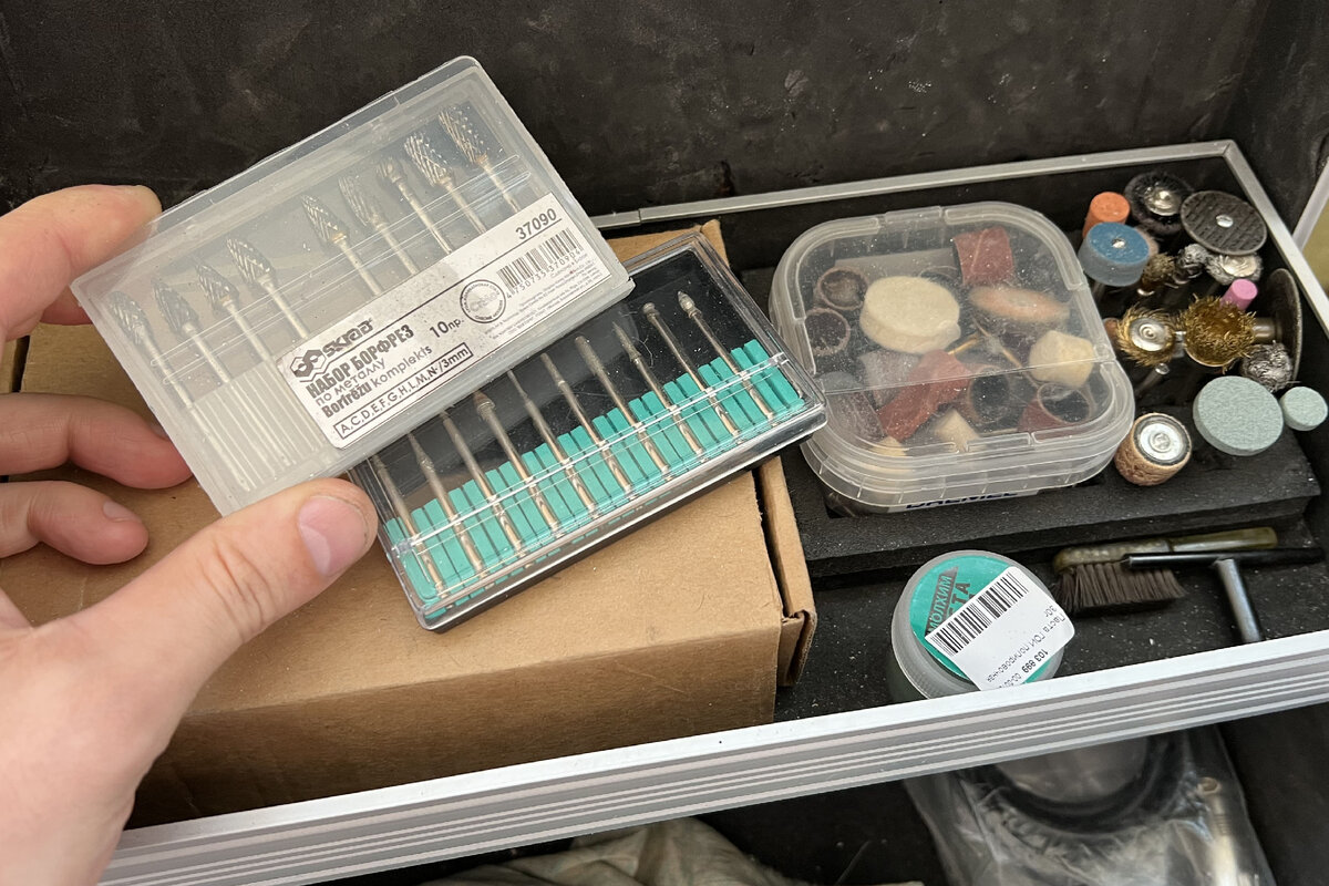 Оснастка для бормашины.