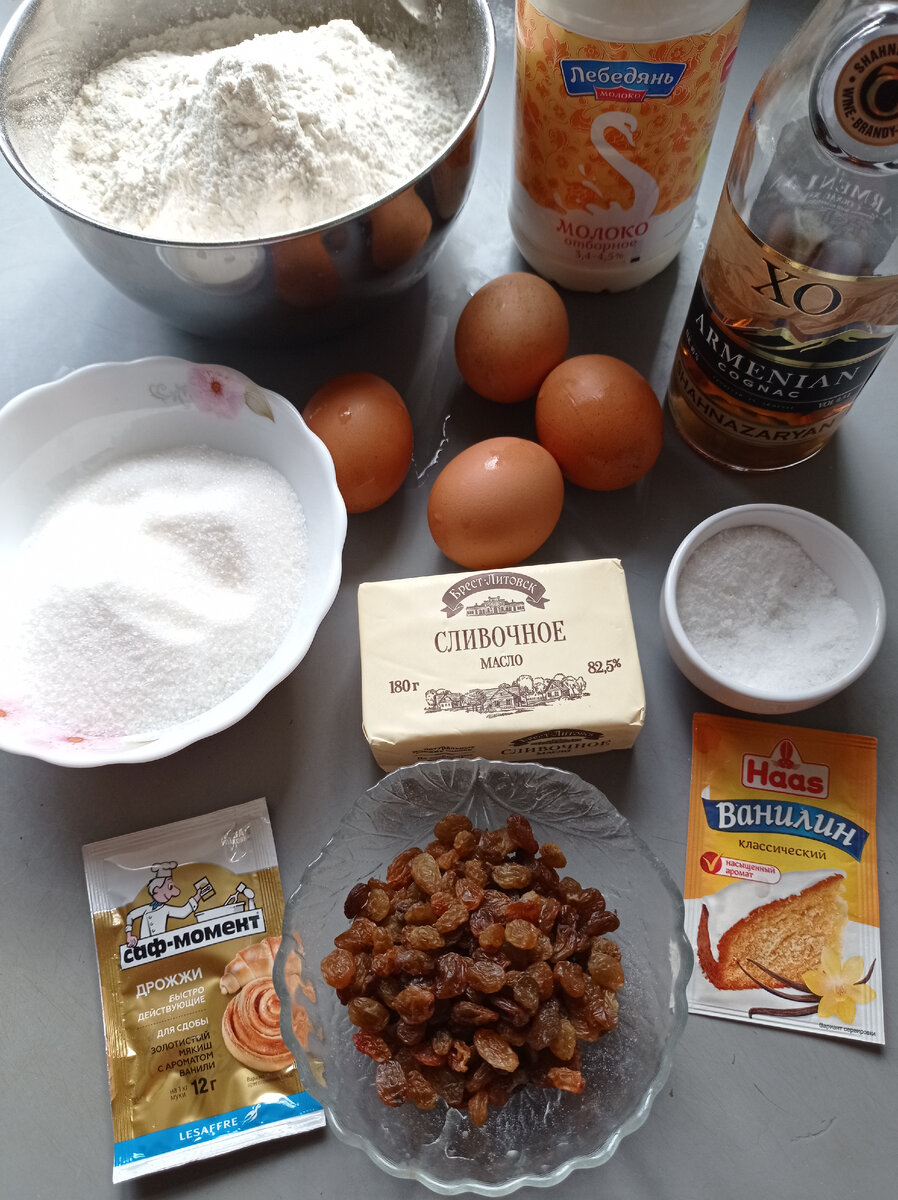 Набор для  сдобного теста