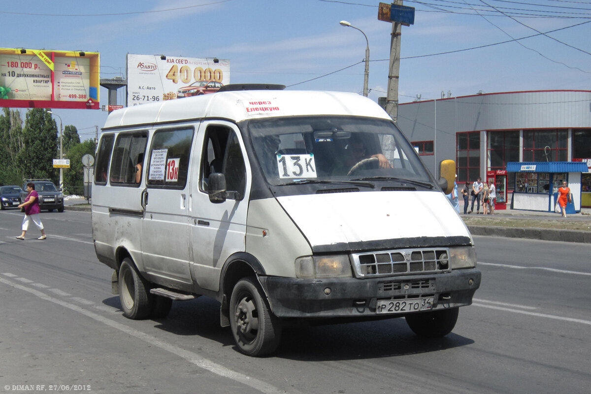 Газель волгоград