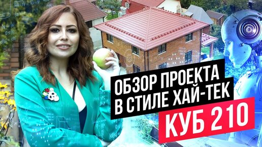 Выбор блока для кладки стен