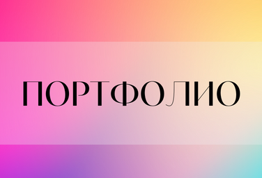 -2-3