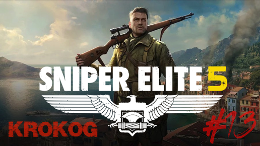 Sniper Elite 5 #13