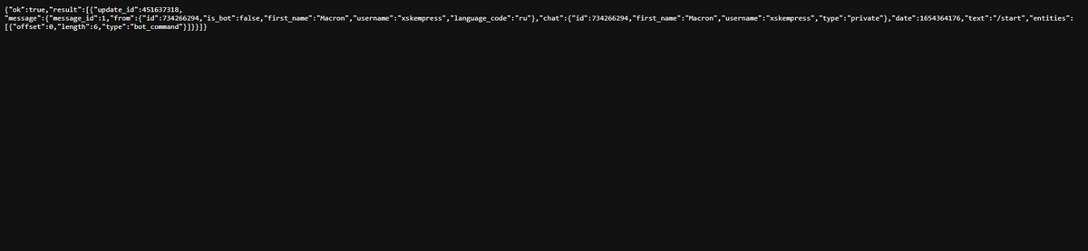 И мы получаем наше обновление. Формат записи: JSON