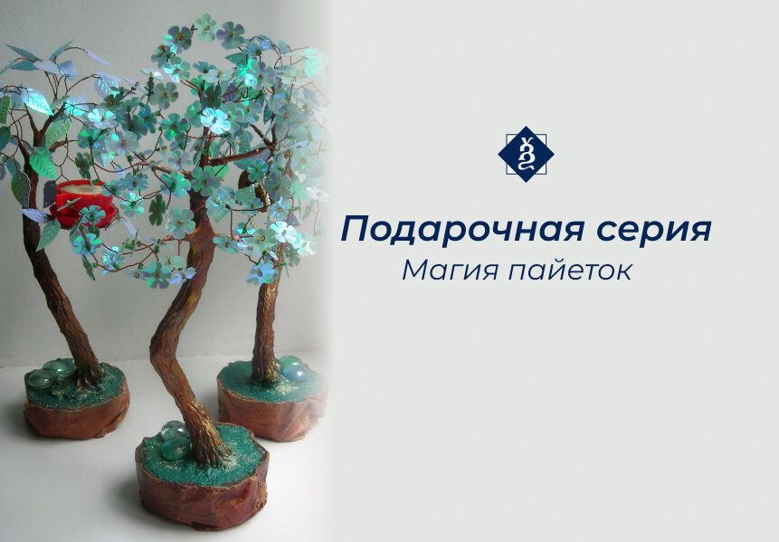 Образцы 2011 года