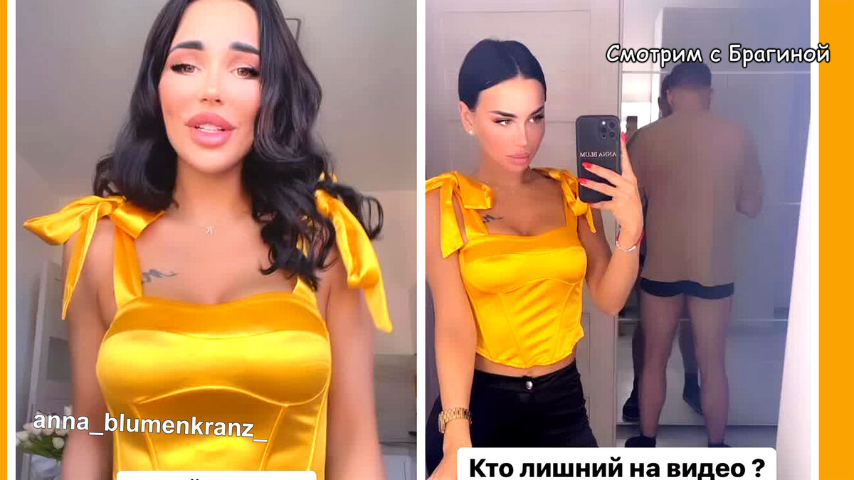 Блюменкранц с новостью о беременности, инстаграм