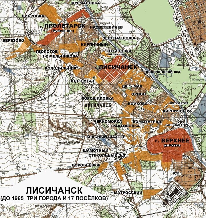 Карта Лисичанска и его районов.   фото: картинки  яндекса.