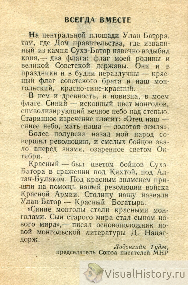 11 июля - 17 июля: неделя на советском отрывном календаре 1977 года |  Sovetika | Дзен