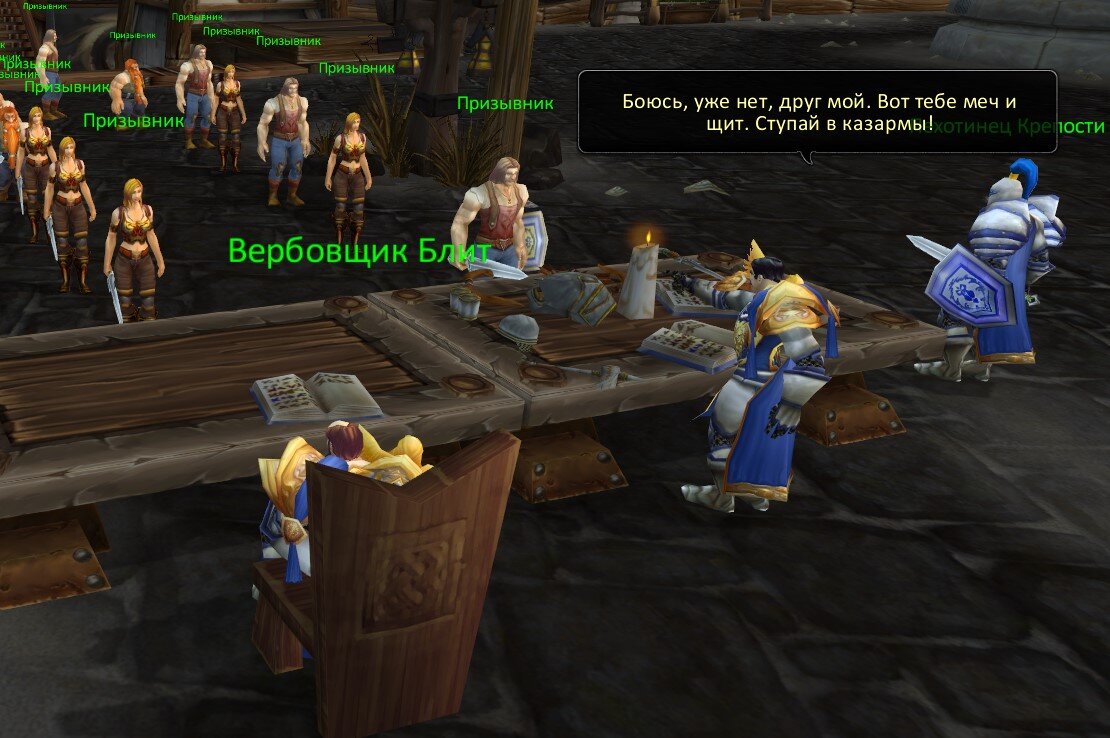 С недобором в армию мириться было нельзя, и за дело принялся знающий человек — наш военком. Он собрал всех тунеядцев, дураков и калек в районе, даже глухих определил в погранотряд «Альпийские тетерева».