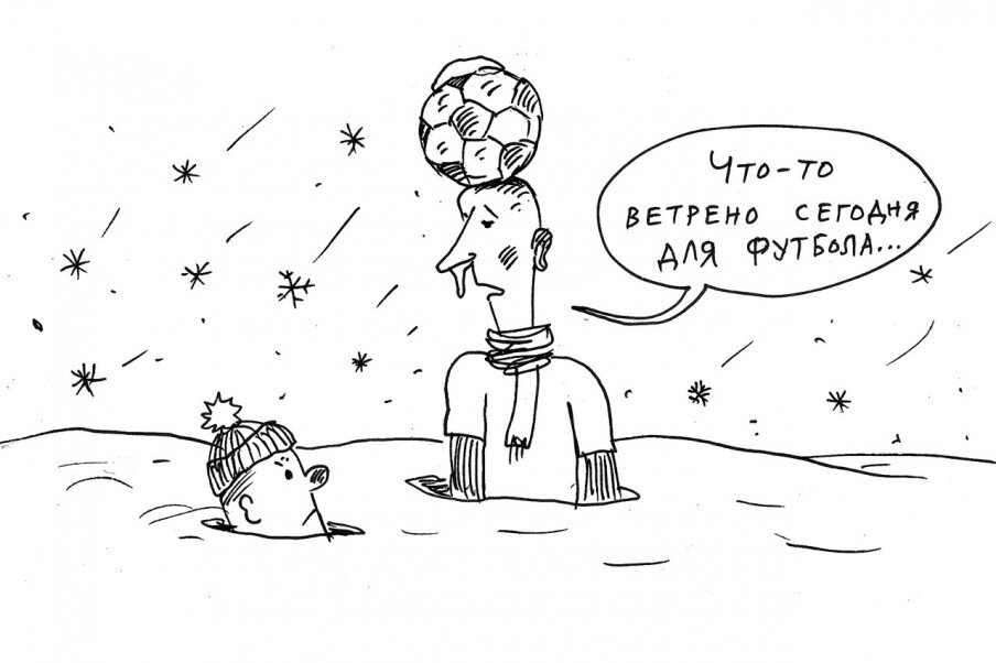 Рисунок: Дмитрий Петров / "Солидарность"