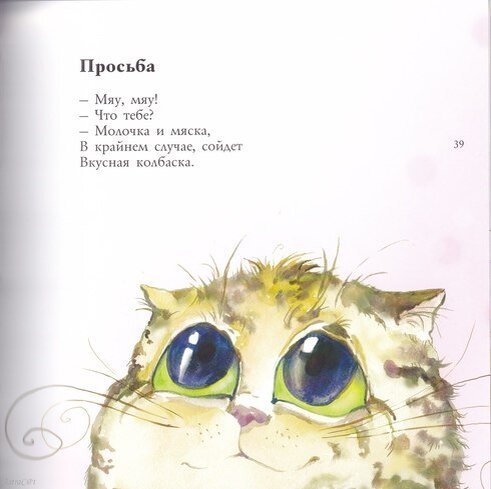 Ресурс author.today