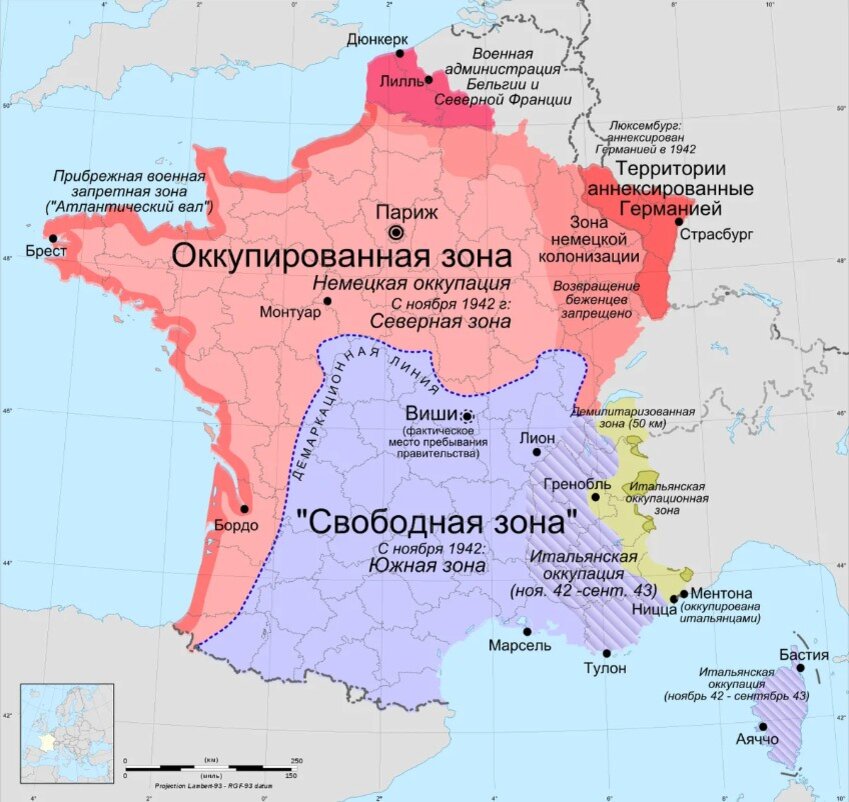 Схема оккупации территории Франции войсками нацистской Германии и фашистской Италии в июне 1940 – сентябре 1943 гг.