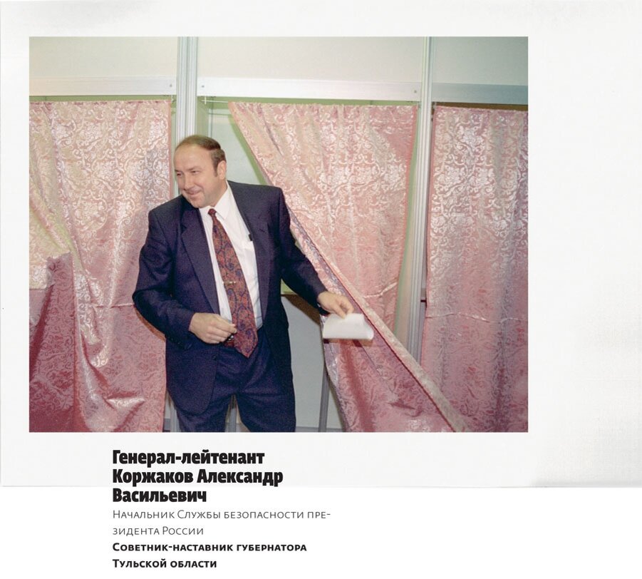 Про вхожденчество