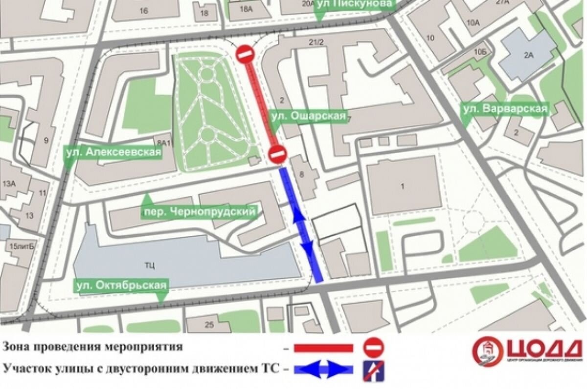   Улицу Ошарскую частично перекроют в Нижнем Новгороде 7 сентября