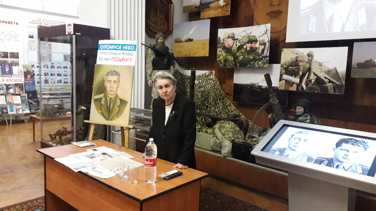 Галина Андреевна Капустина - вдова летчика Бориса Владиславовича Капустина в гостях у военно-исторического зала Дома офицеров Южного военного округа.