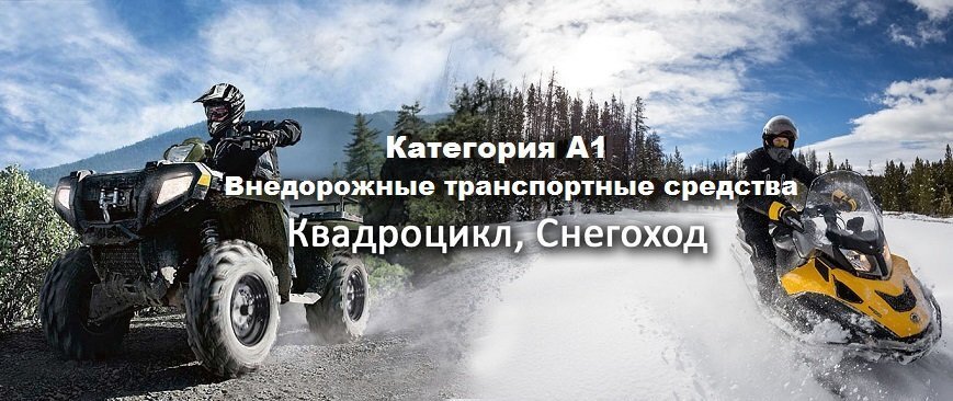 #пдд #путь #славасэмсэй