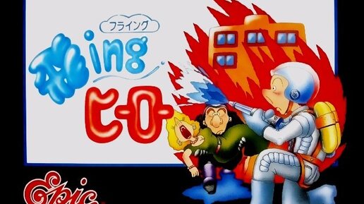 [geekdays.log] #16 — делаем свой картридж для Денди/Famicom, часть #2