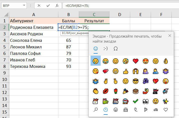 Как создать фотомодзи - Google Сообщения