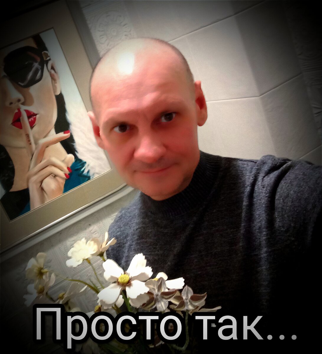 Как в старом мультике...