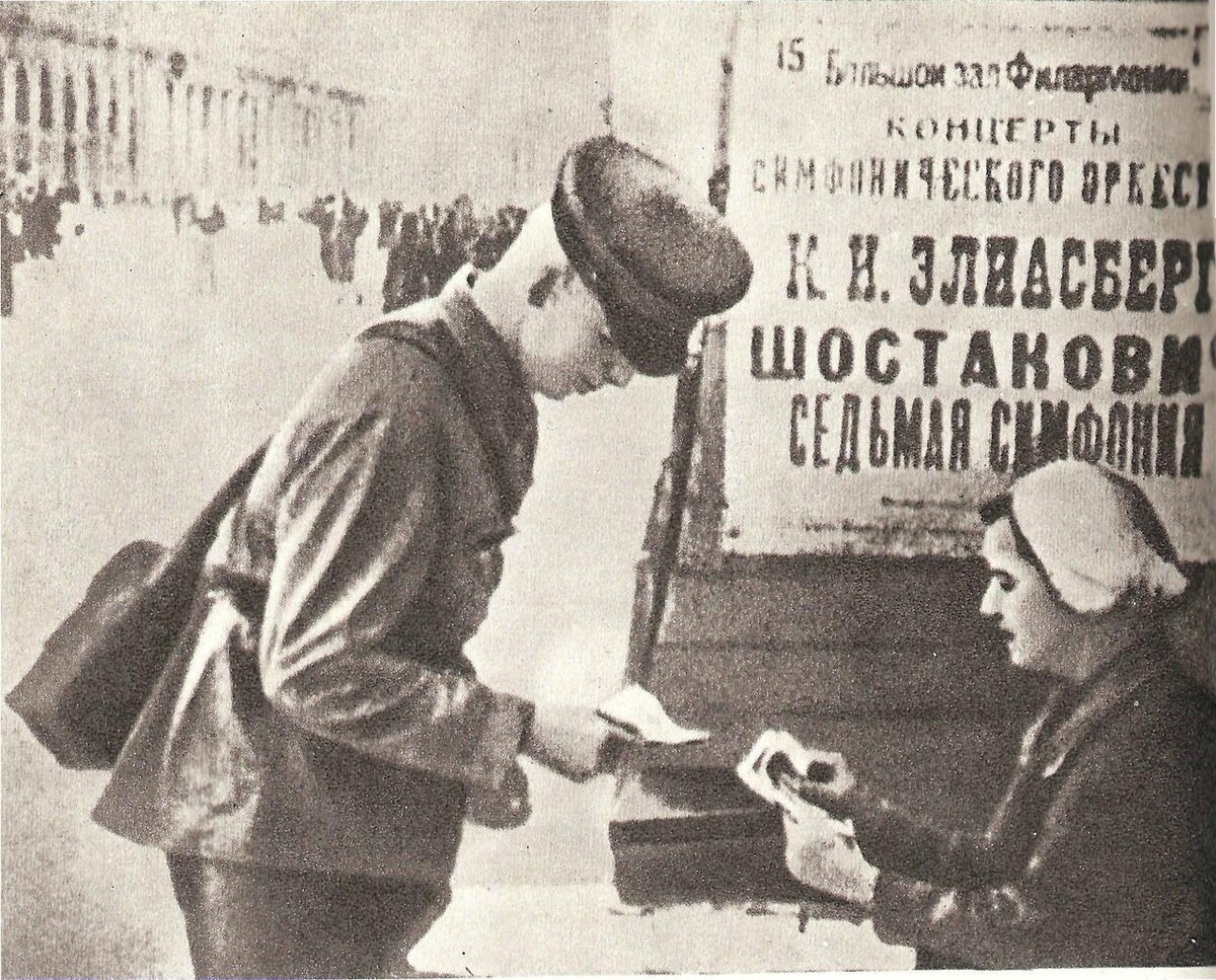 Ленинград. 1942 год. Изображение из открытых источников.