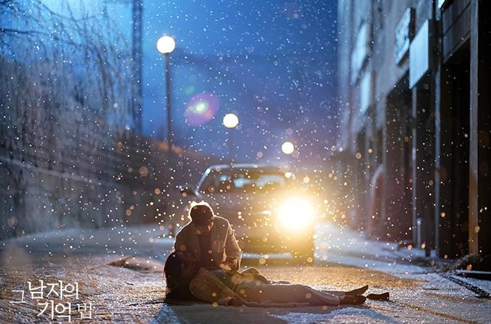 Отыщи меня в своей памяти. Его воспоминания. Find me in your Memory. Отыщи меня в своей памяти Режиссер. Арт Найди меня в своей памяти