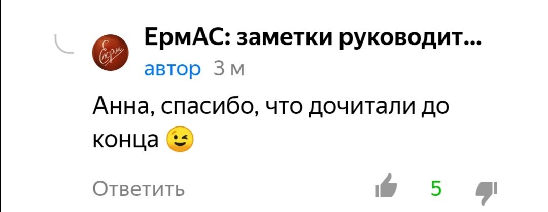 Мой ответ