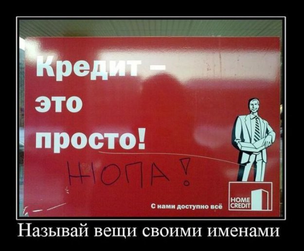 Согласна))