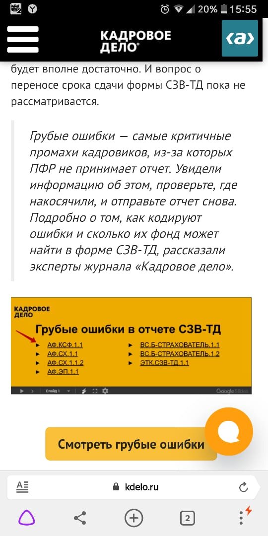 -1-2