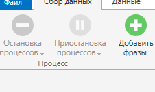 Работа программы КейКоллектор