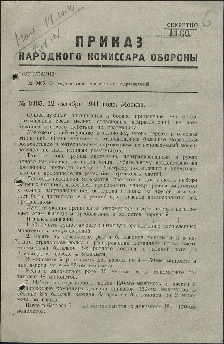 Хочу огорчить сразу истово верующих в непогрешимость и гениальность И.В. Сталина и одновременно либерально настроенных критиков всего советского.-2