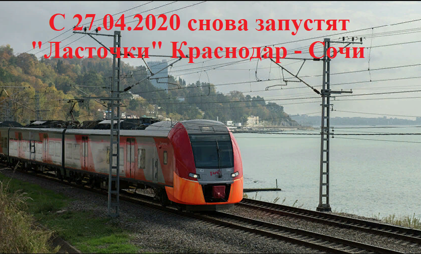 Скоро лето...